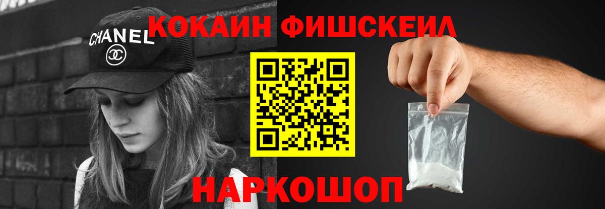 КОКАИН Боливия  Cocaine  Нурлат  Вход с VPN  КОКАИН Columbia 
