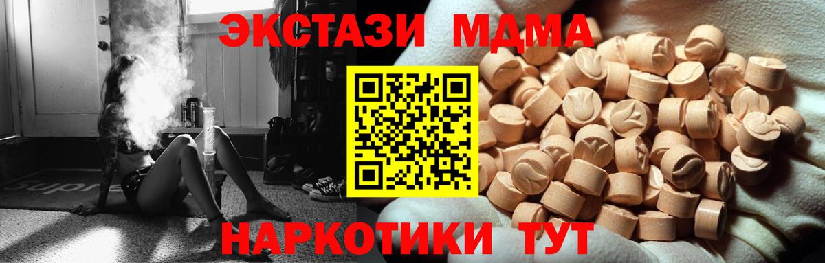 ЭКСТАЗИ Cube Нурлат