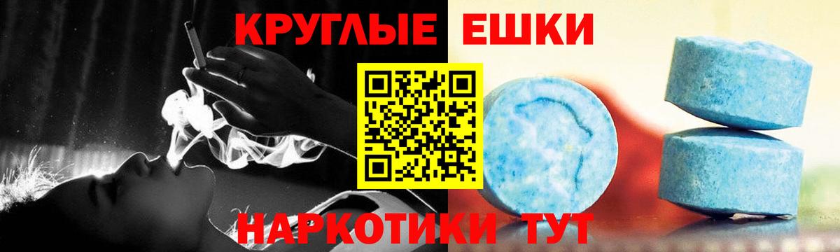 Ecstasy 280мг  Экстази TESLA  Нурлат  Ecstasy  Вход с VPN 