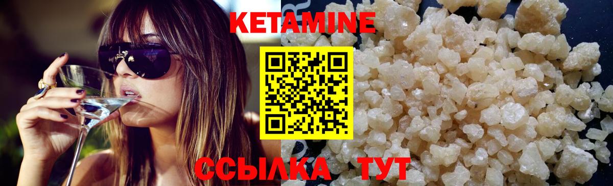 Нурлат  КЕТАМИН VHQ  нарко площадка как зайти  МЕГА вход  КЕТАМИН VHQ  Вход с VPN 
