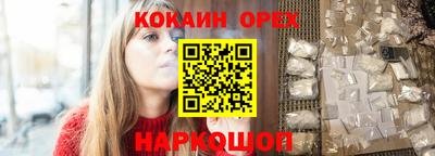 экстази Славгород