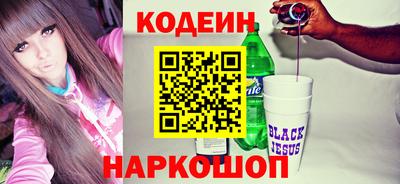 экстази Славгород