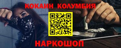 jwh Славянск-на-Кубани