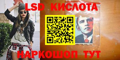 jwh Славянск-на-Кубани