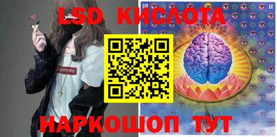 экстази Славгород