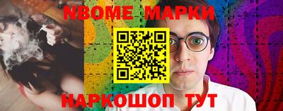 мяу мяу мука Сланцы