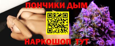 мяу мяу мука Сланцы