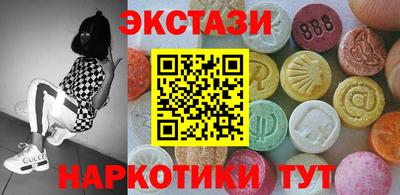 мяу мяу мука Сланцы