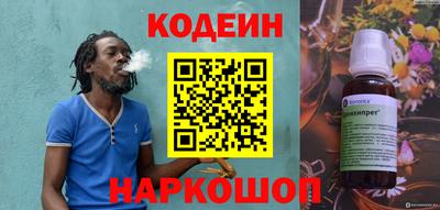 jwh Славянск-на-Кубани