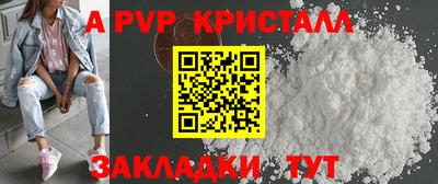 мяу мяу мука Сланцы