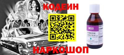 экстази Славгород