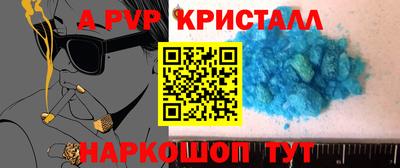 экстази Славгород