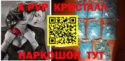 экстази Славгород