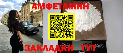 мяу мяу мука Сланцы