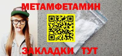 jwh Славянск-на-Кубани