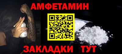 мяу мяу мука Сланцы