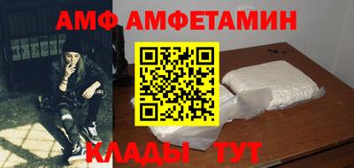 мяу мяу мука Сланцы