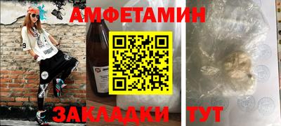 мяу мяу мука Сланцы