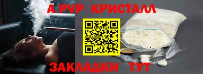 jwh Славянск-на-Кубани