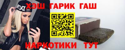 jwh Славянск-на-Кубани