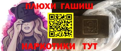 мяу мяу мука Сланцы