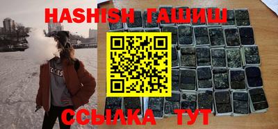 мяу мяу мука Сланцы