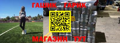 jwh Славянск-на-Кубани