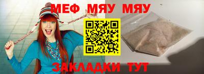 экстази Славгород