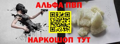 jwh Славянск-на-Кубани