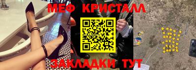 jwh Славянск-на-Кубани