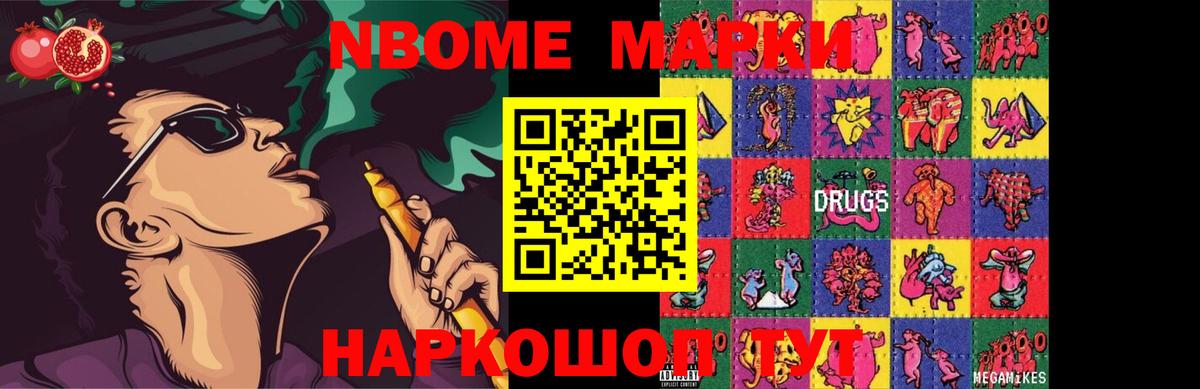 Лсд 25 экстази кислота Нурлат
