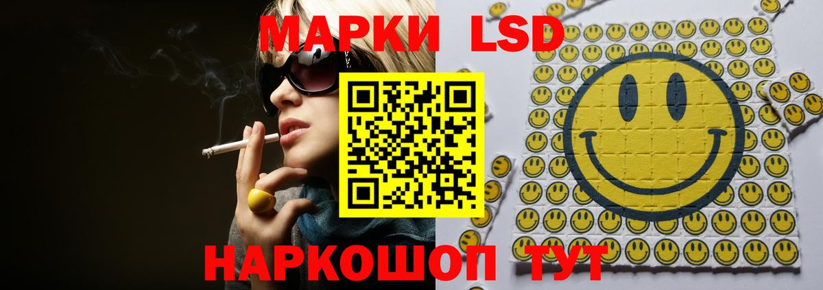 ЛСД экстази  Вход с VPN  ссылка на мегу как войти  ЛСД экстази кислота  Нурлат 