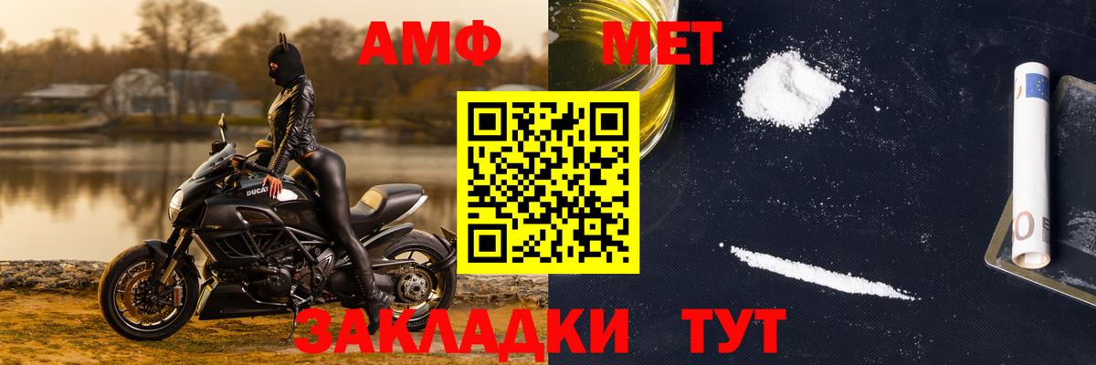 Первитин Декстрометамфетамин 99.9% Нурлат