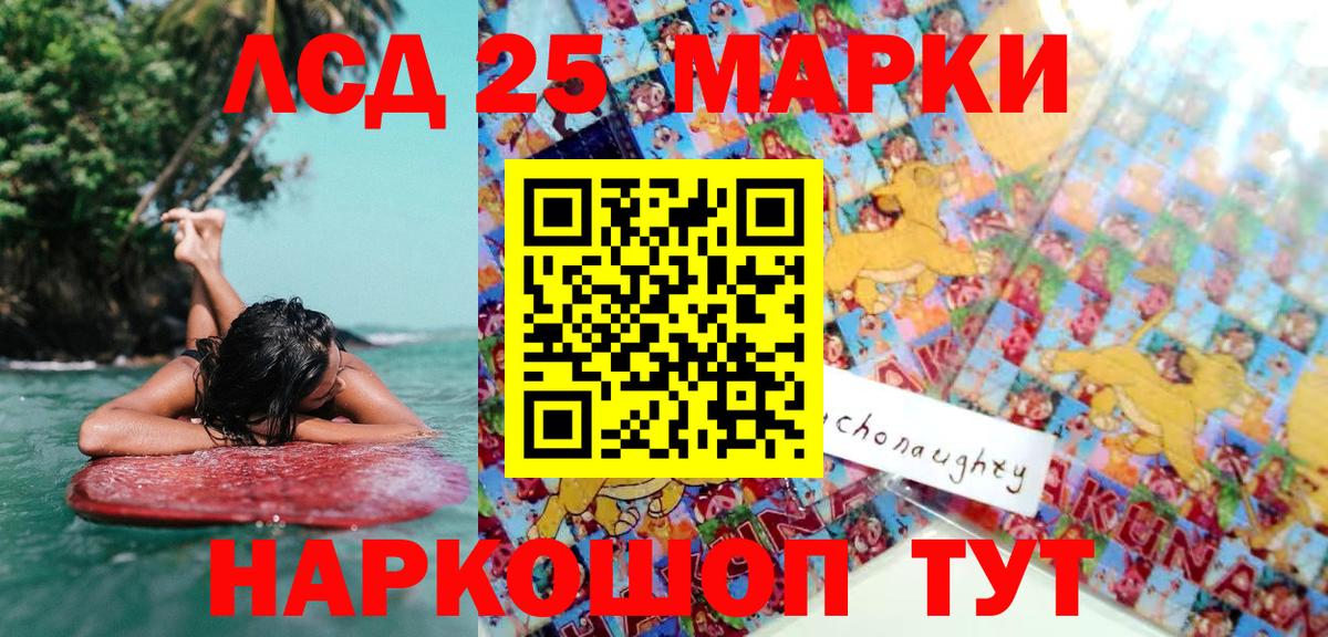 Марки NBOMe 1500мкг Нурлат