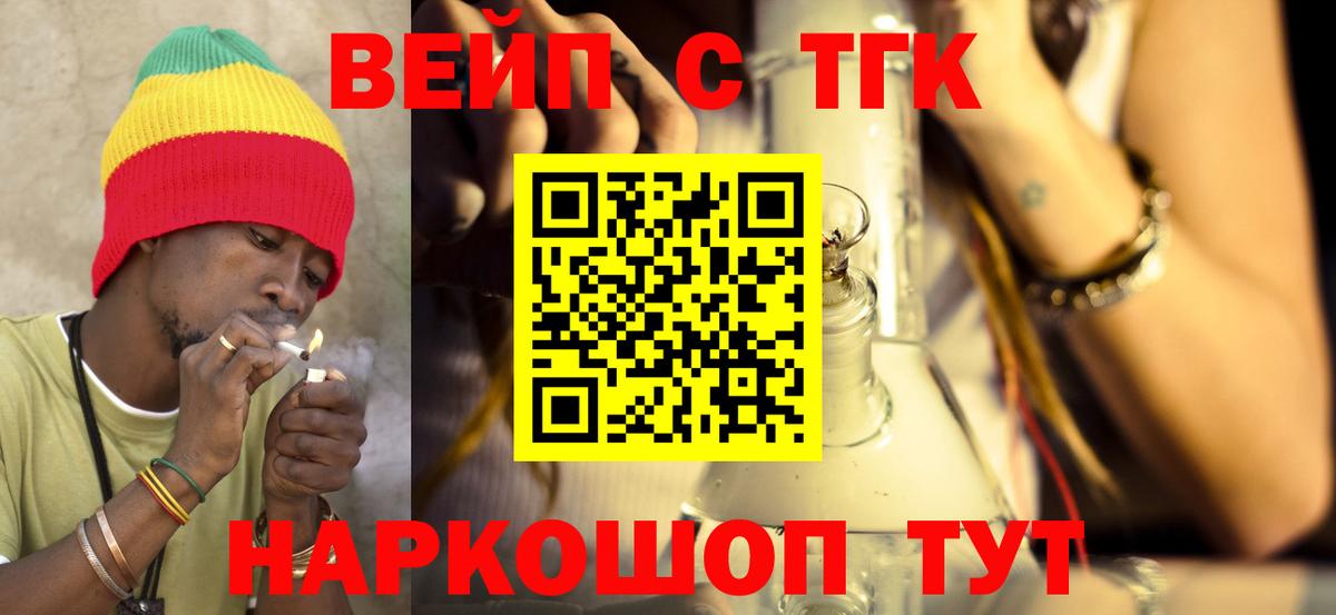 Дистиллят ТГК Wax Нурлат