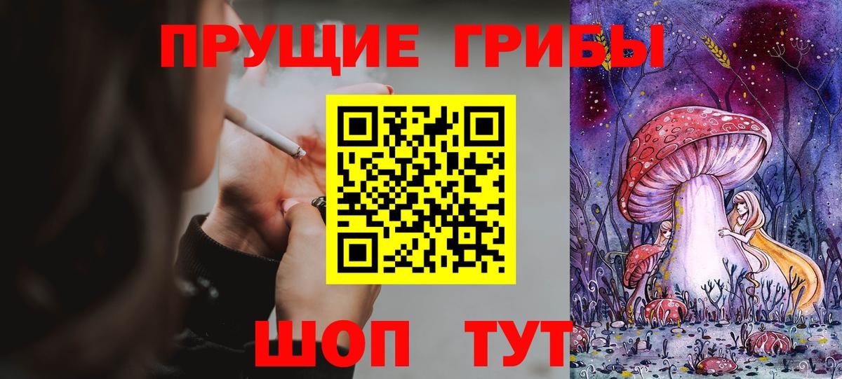 магазин продажи   Вход с VPN  Нурлат  Галлюциногенные грибы ЛСД 