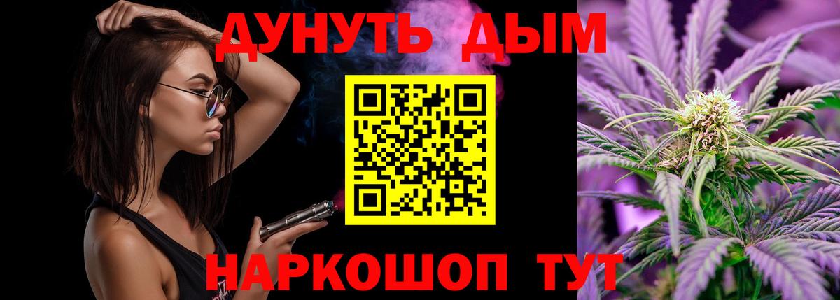 Каннабис OG Kush  Марихуана сатива  МАРИХУАНА SATIVA & INDICA  Бошки марихуана Ganja  Нурлат  Вход с VPN 